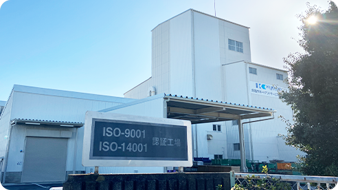 福田 第2危険物倉庫