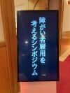 IMG_0648.JPG（HP用）.JPG